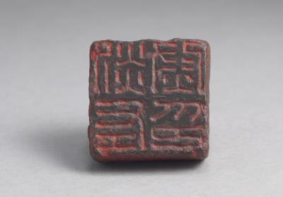 图片[2]-Bronze seal cast with “Shan zuo wei yin”, Wei-Jin period (220-420)-China Archive